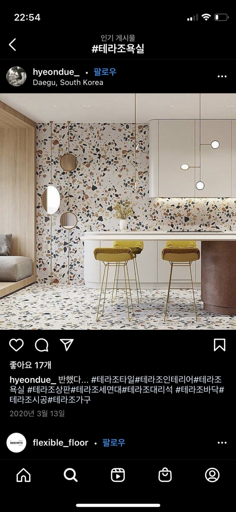 턴키타일&욕실인테리어 이미지