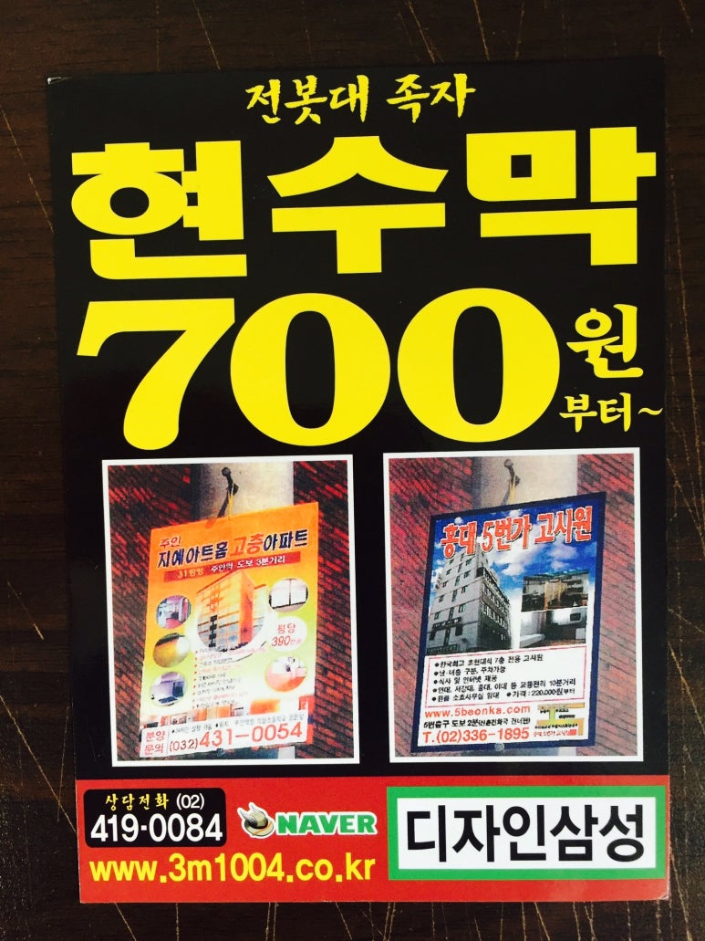 삼원스포츠센터 이미지