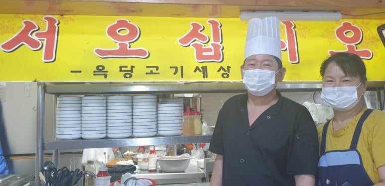 옥당고기세상 이미지