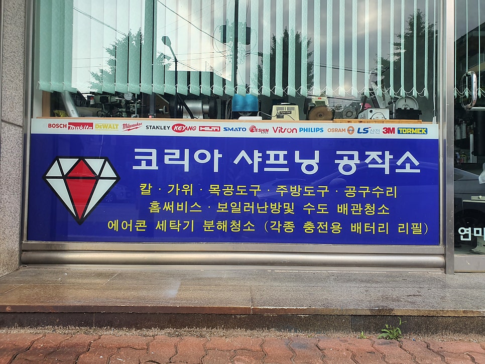 청소공작소 이미지