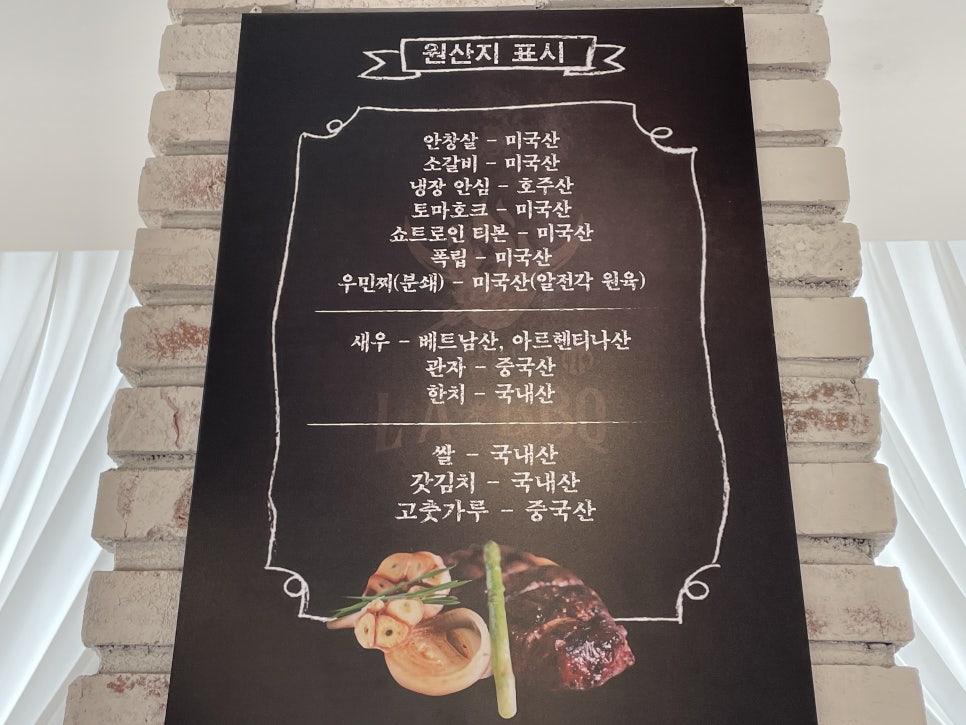 비비큐시흥 이미지