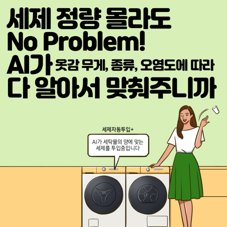 삼성의류 이미지