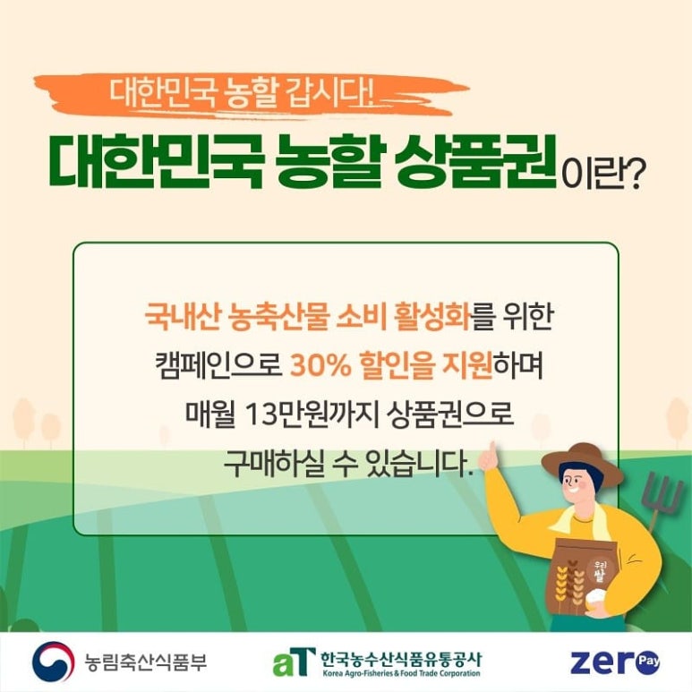 소망정육점 이미지