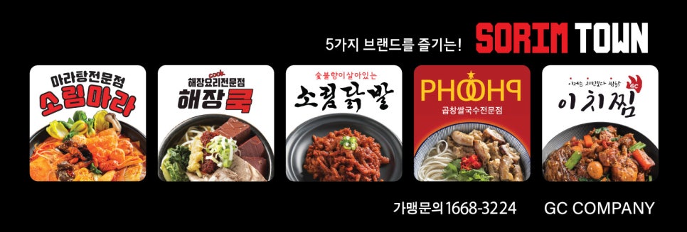 소림COOK 이미지