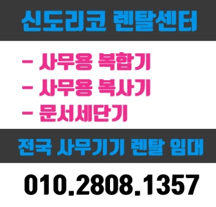 신도광고기획 이미지
