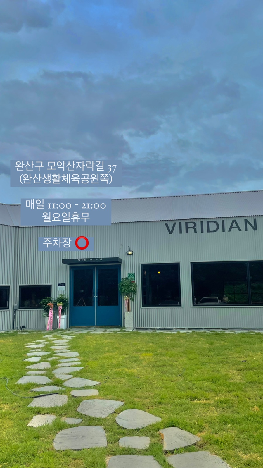 버디안 이미지