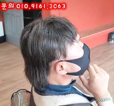 미진언니아이롱롱 이미지