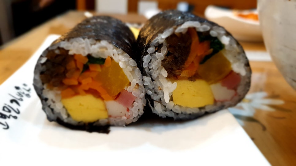 고봉민김밥인잠실 이미지