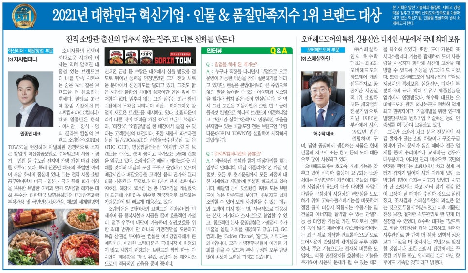 (주)지컴퍼니 이미지