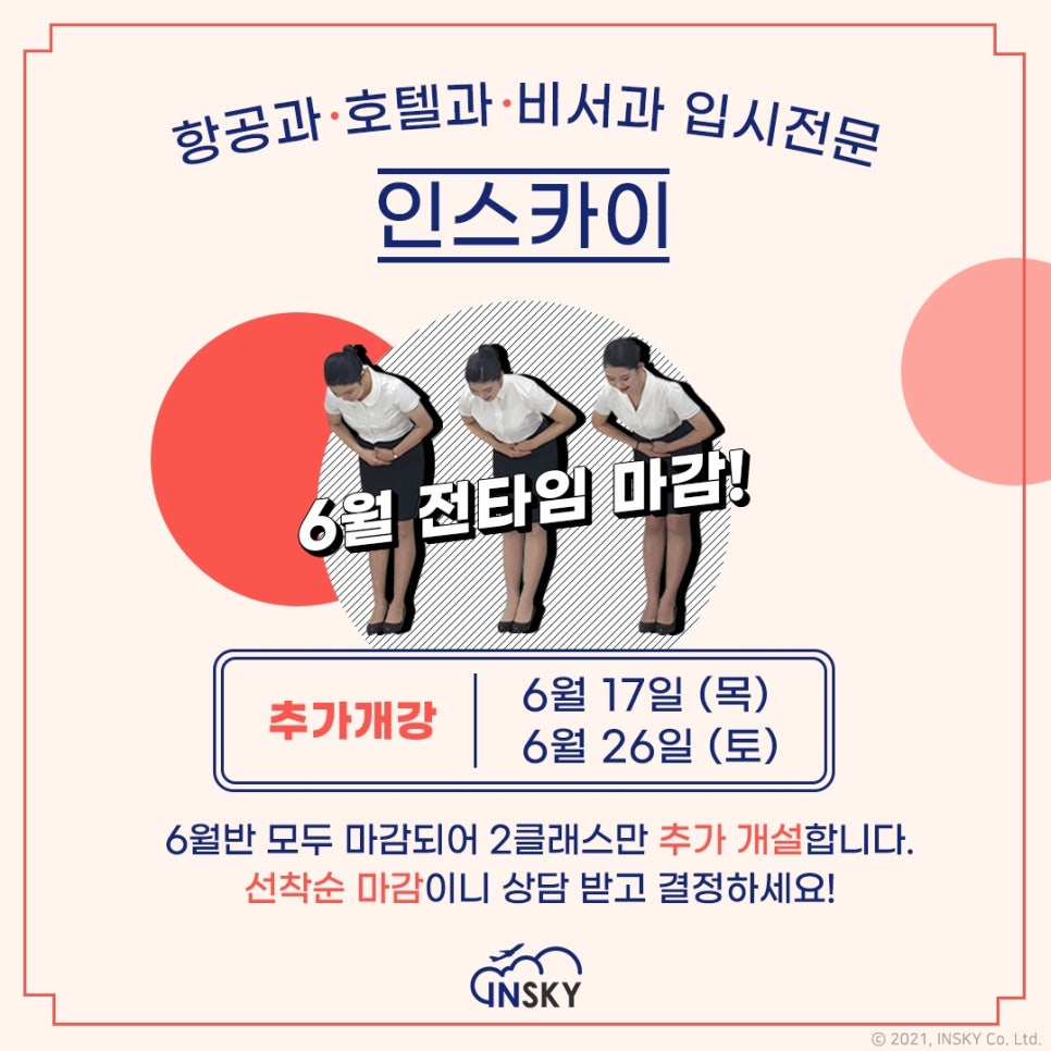 경인스카이 이미지