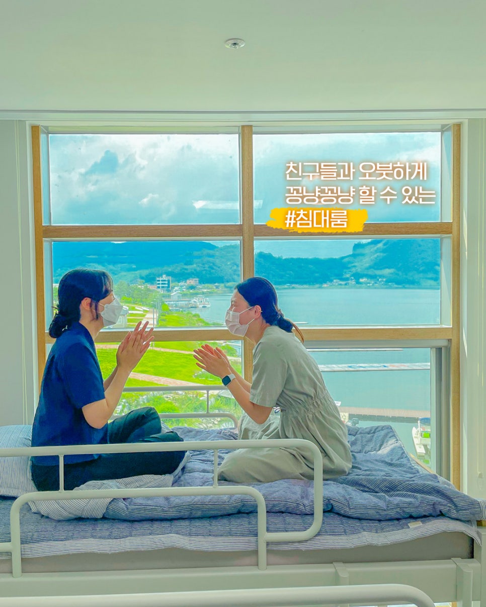 무지개길게스트하우스 이미지