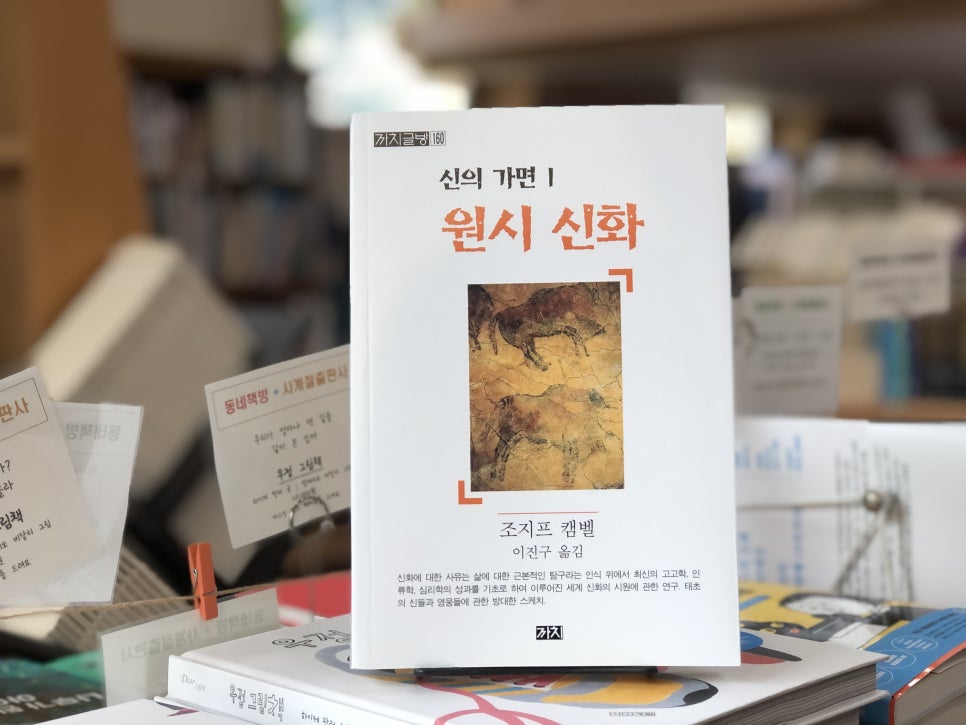신화기획주 이미지