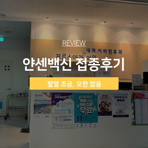 브라운소아청소년과의원 이미지