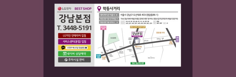 현대 베스트샵 이미지