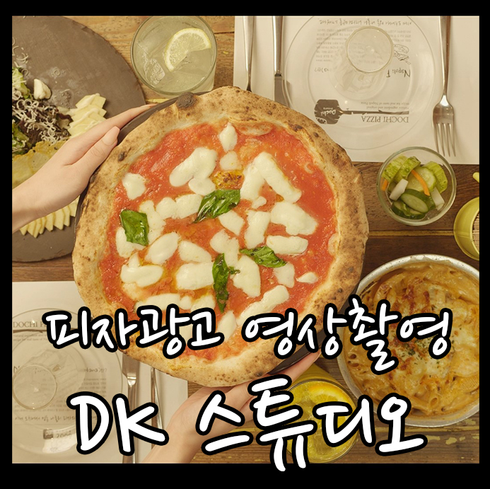 디케이프로덕션 이미지