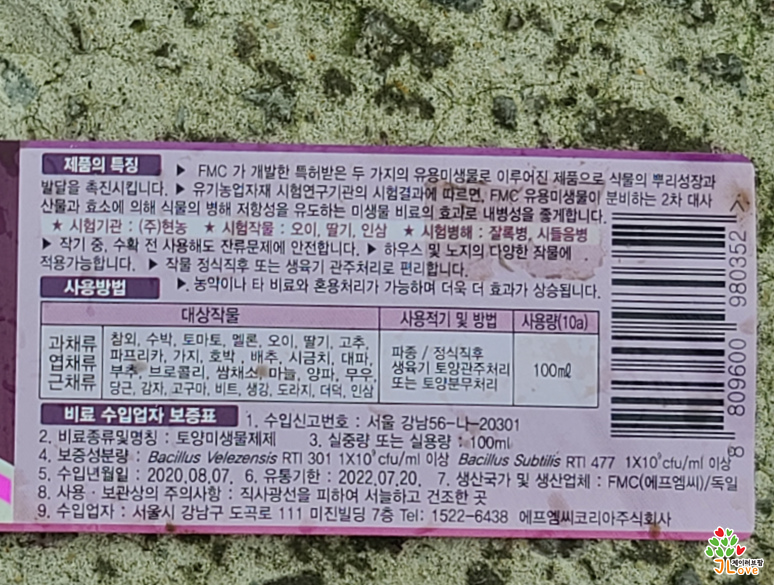 (주)아트플랜 이미지