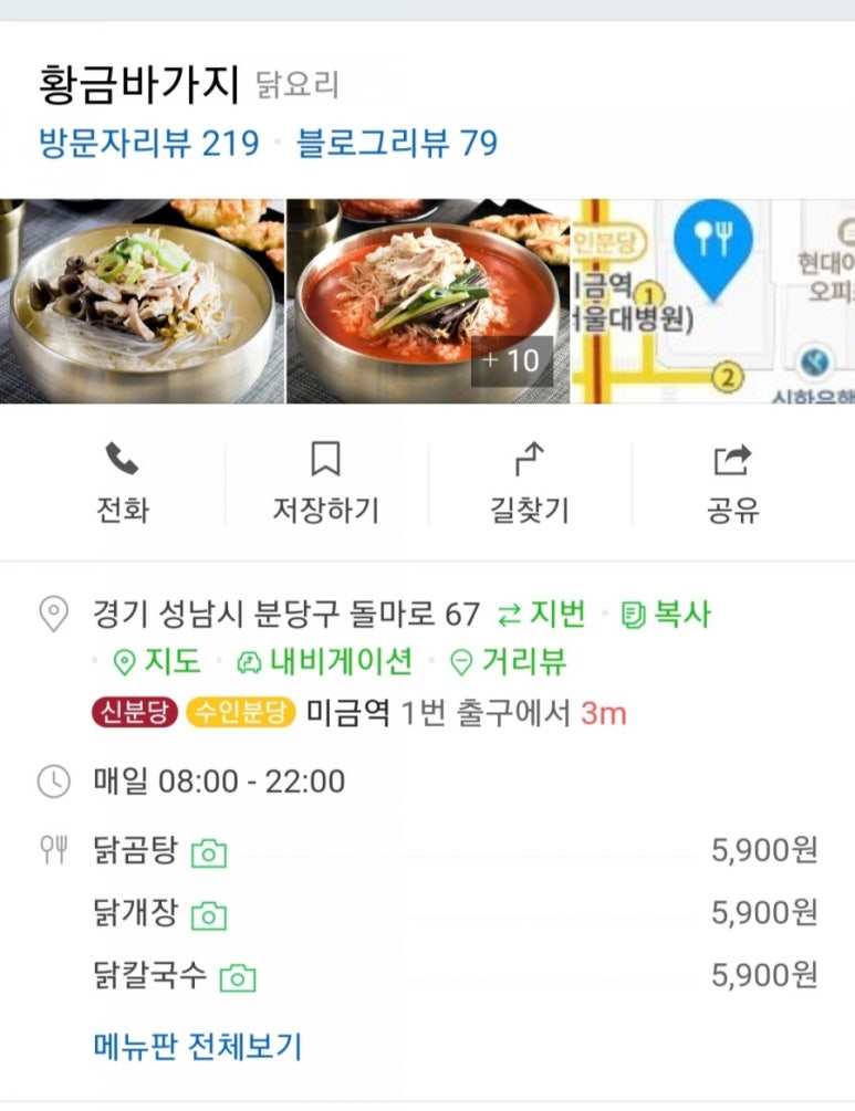 믿음치과 이미지