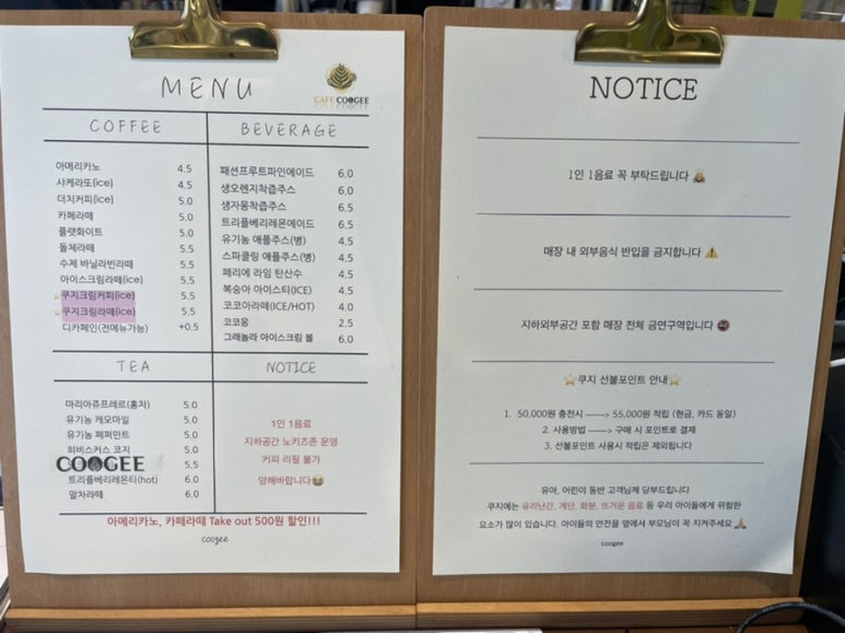 쿠지뷰티 이미지