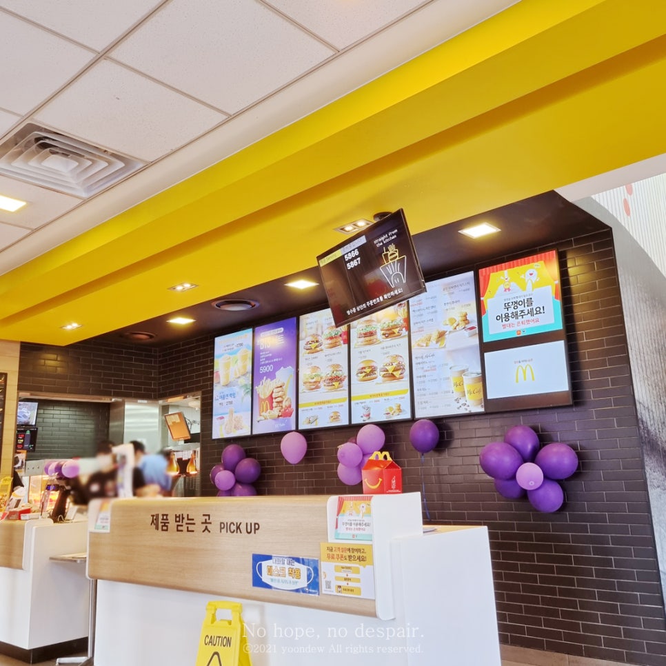맥도날드부산영도DT점 이미지