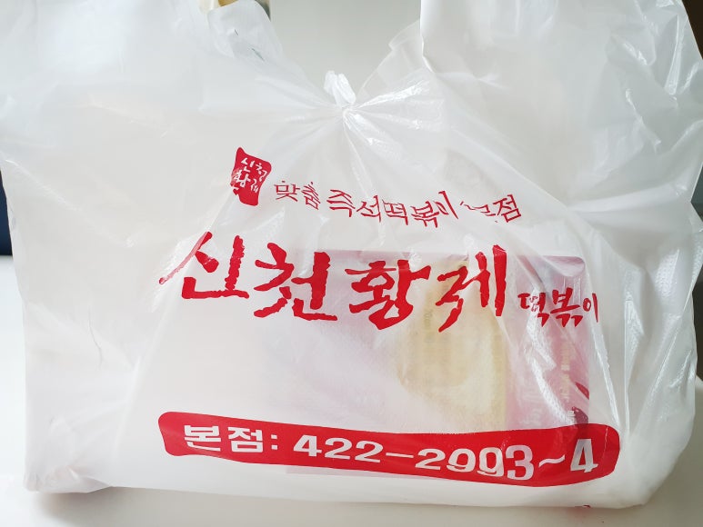 맛있는친구들 이미지