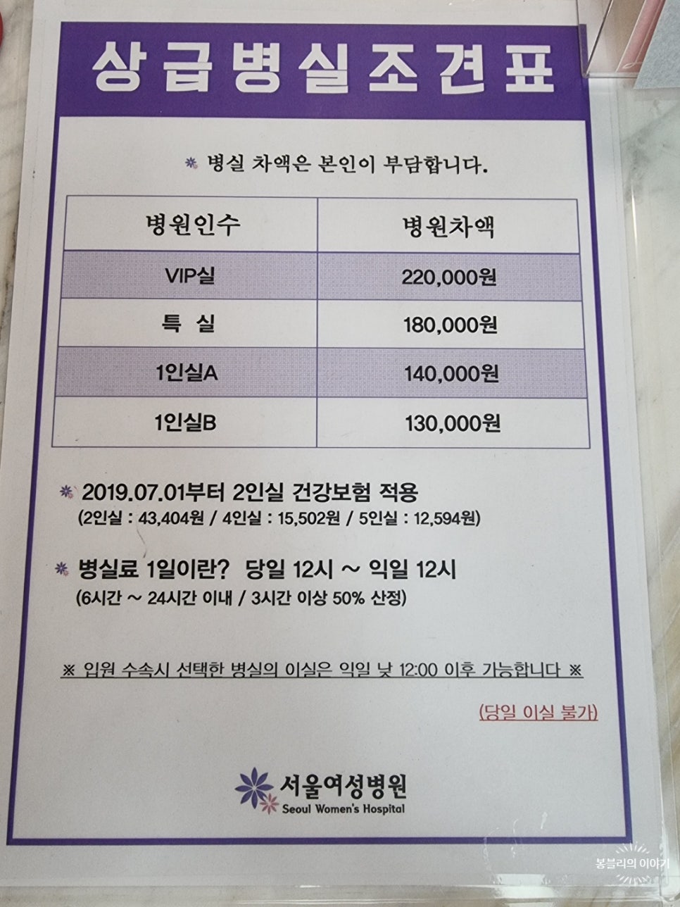 서울이부자리 이미지