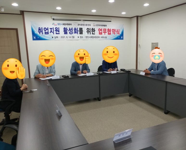 (사)경북경영자총협회 이미지