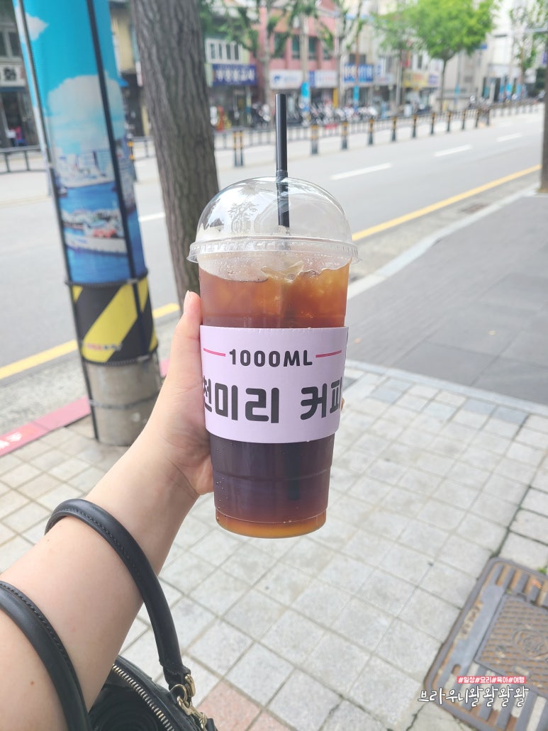 천미리커피 이미지