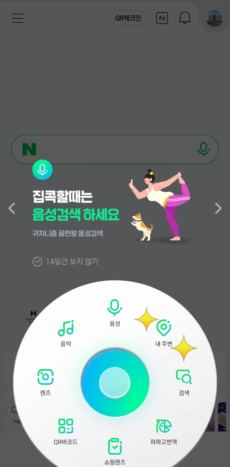 진남광고 이미지