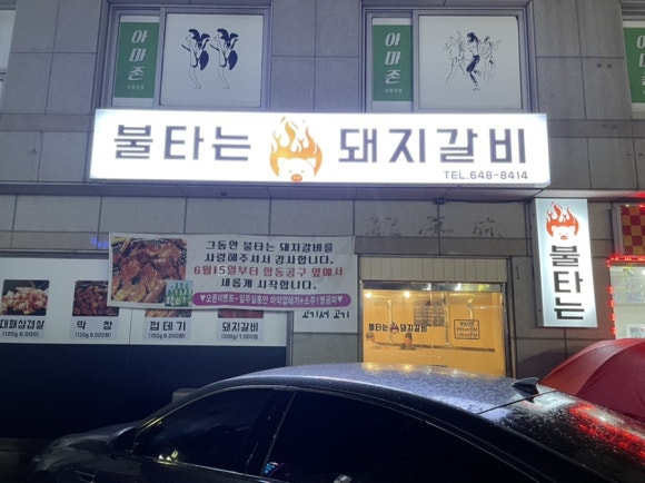 뽑찾사 이미지
