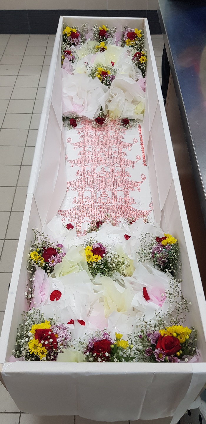 후불제상조 이미지