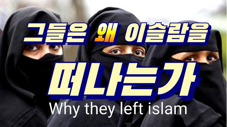 이슬람(ISLAM) 이미지