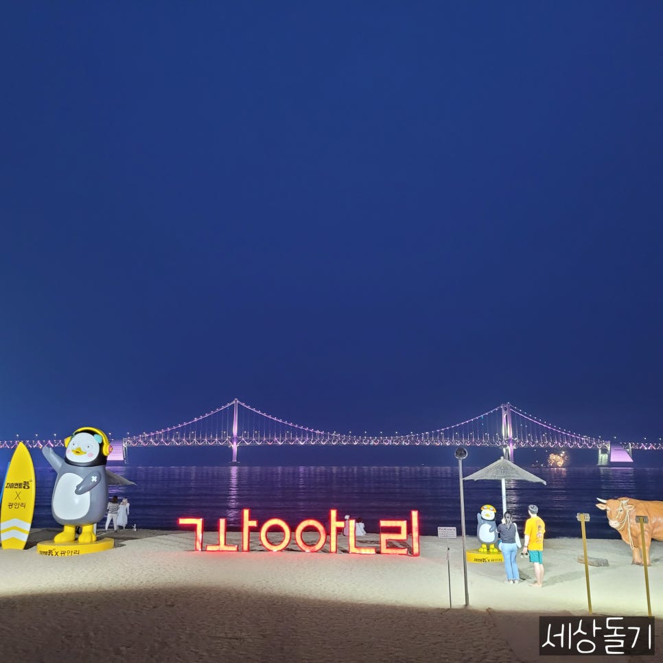 호텔아쿠아펠리스 지점 이미지