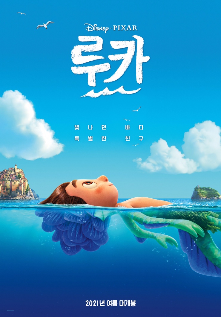 라야일러스트 이미지