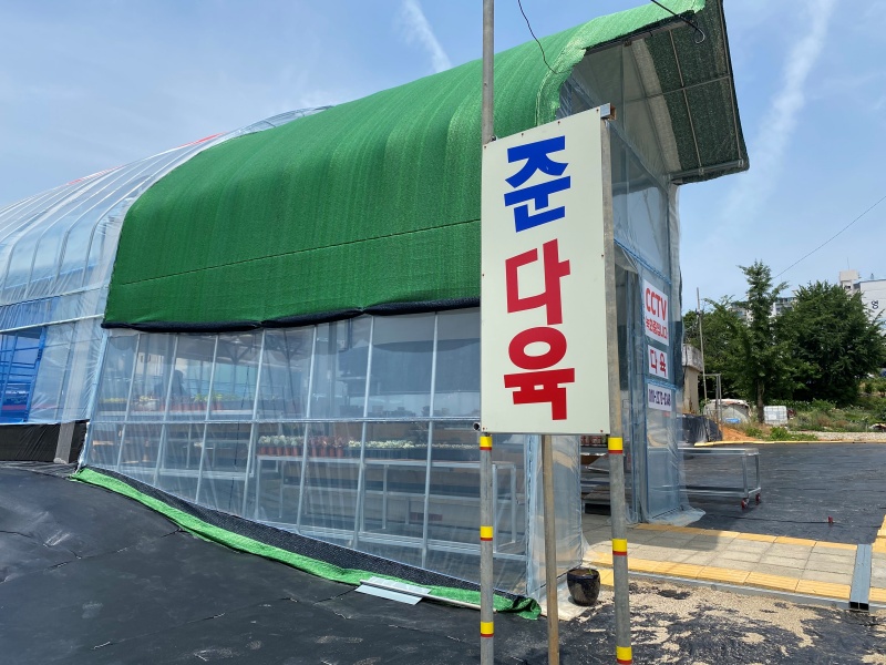 준다육 이미지