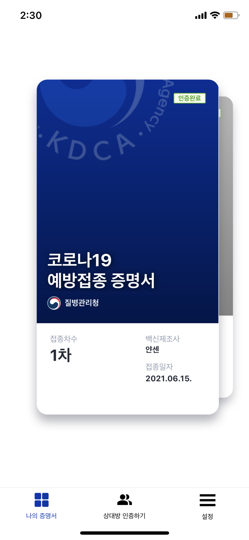 브라운소아청소년과의원 이미지