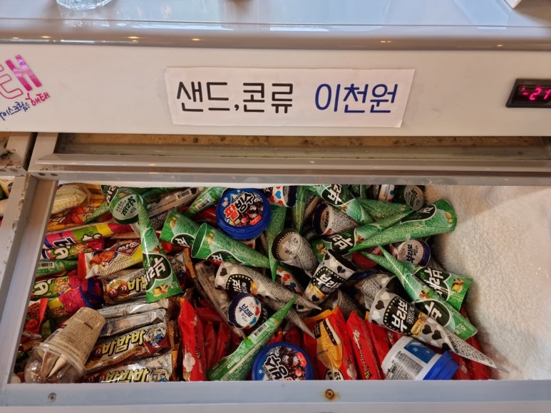 창흥상회 이미지