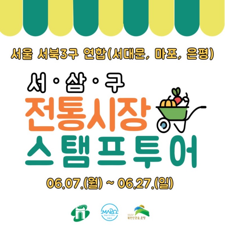 당근투어 이미지