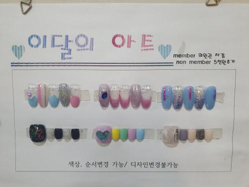 네일오다 이미지