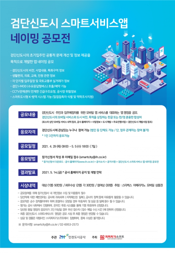 신도시모바일 이미지