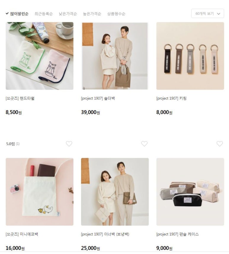 소영상점 이미지