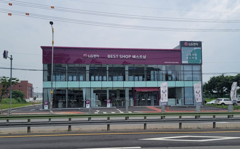 뉴베스트샵 이미지