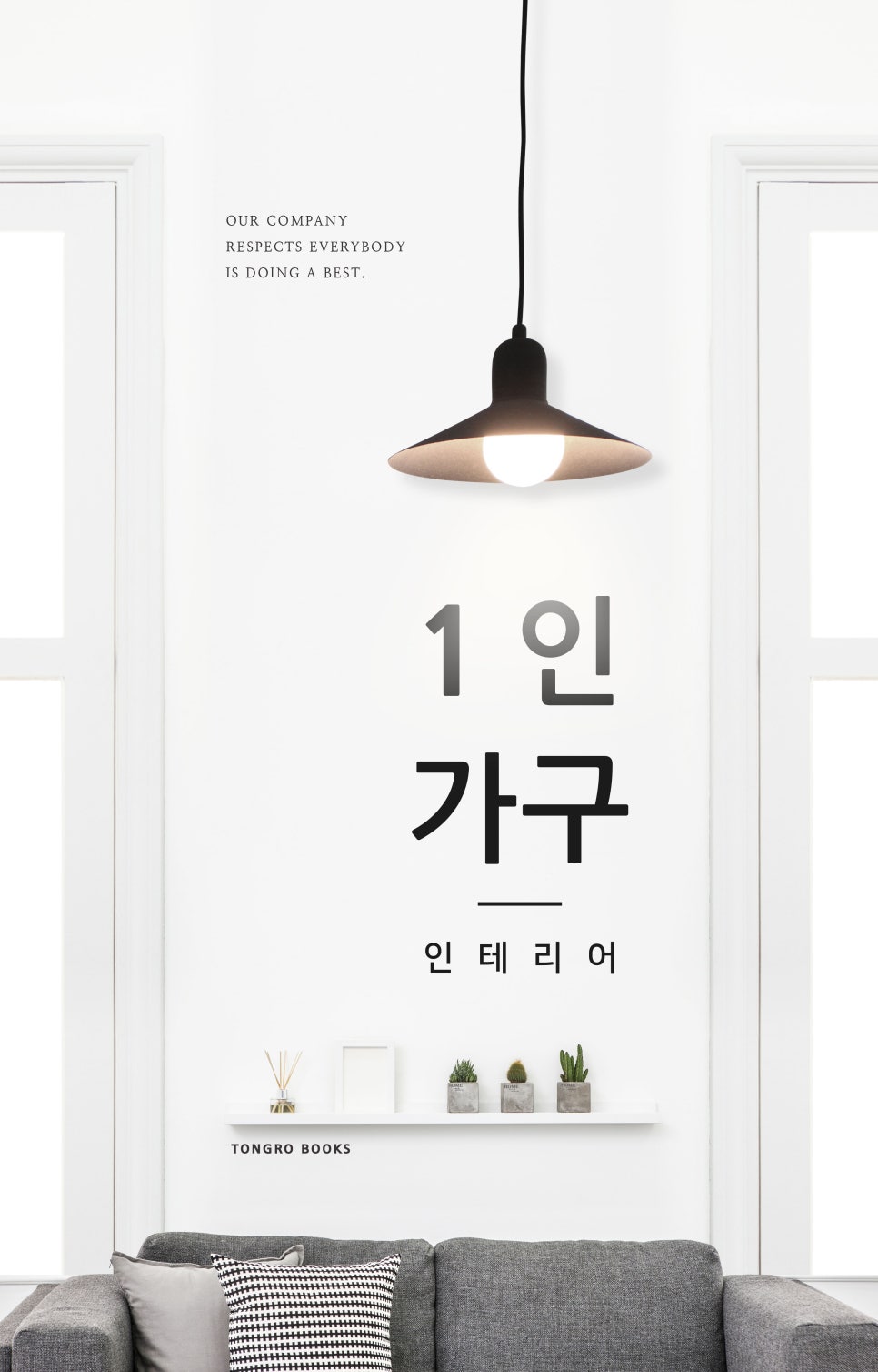 성신가구 이미지