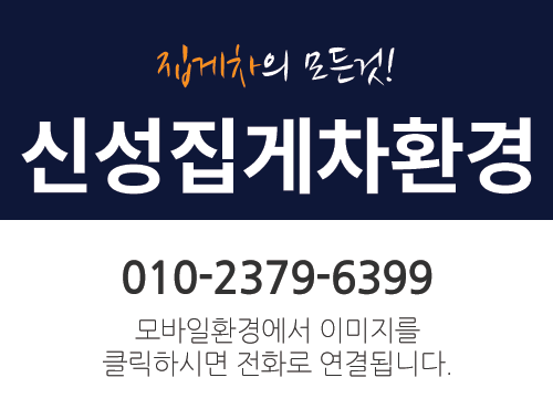 신성서비스인력 이미지