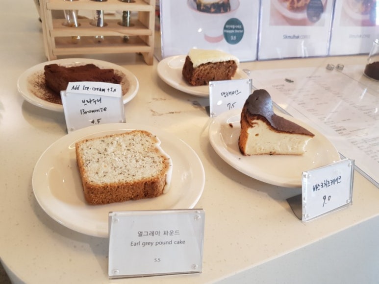 꽃차(Flower Coffee) 이미지
