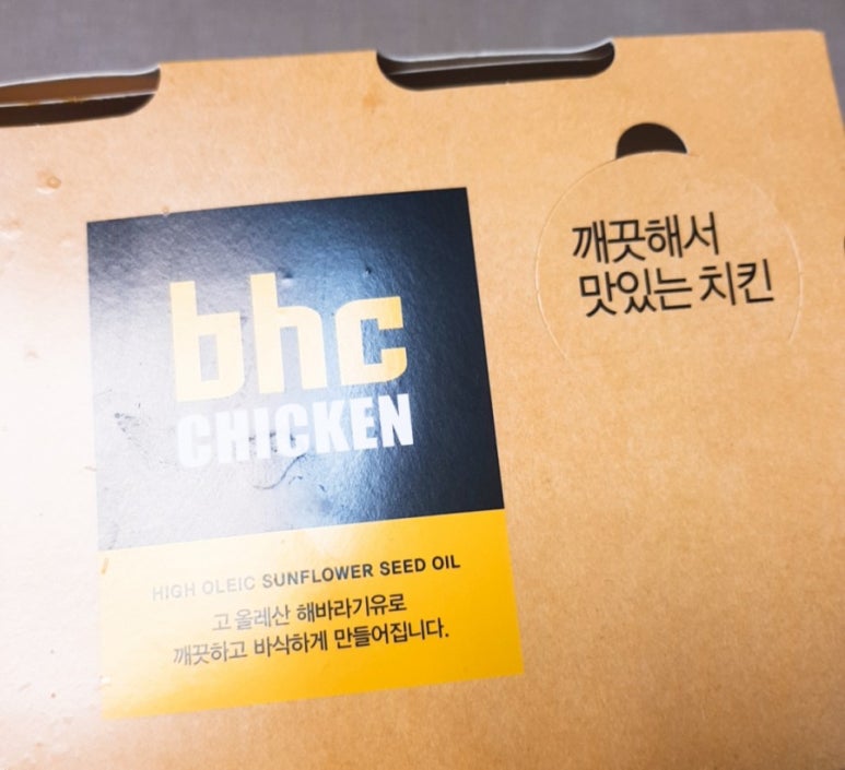 비에이치씨원미점 이미지