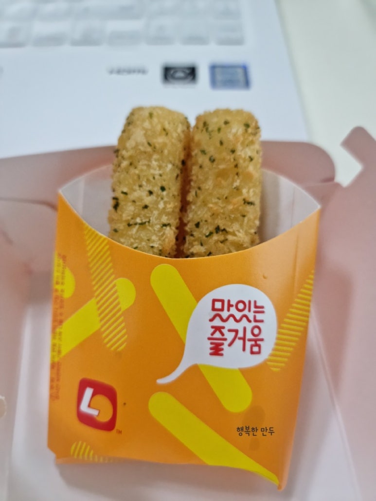 롯데리아양산물금점 이미지