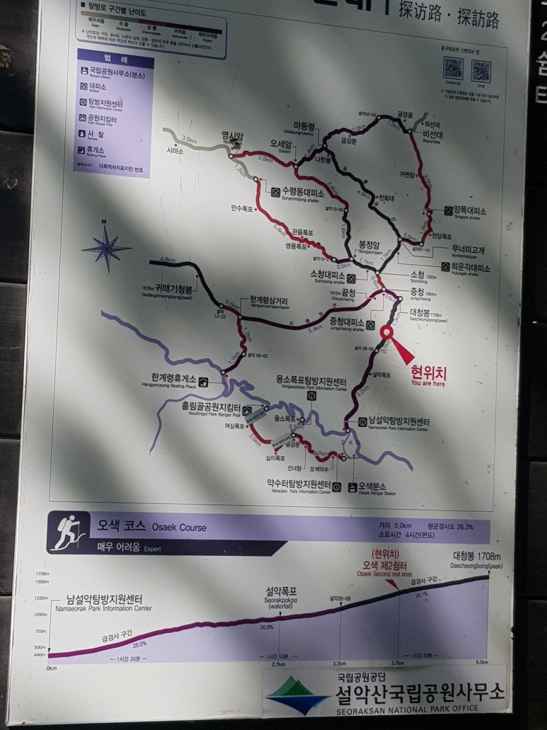 오색한옥펜션 이미지