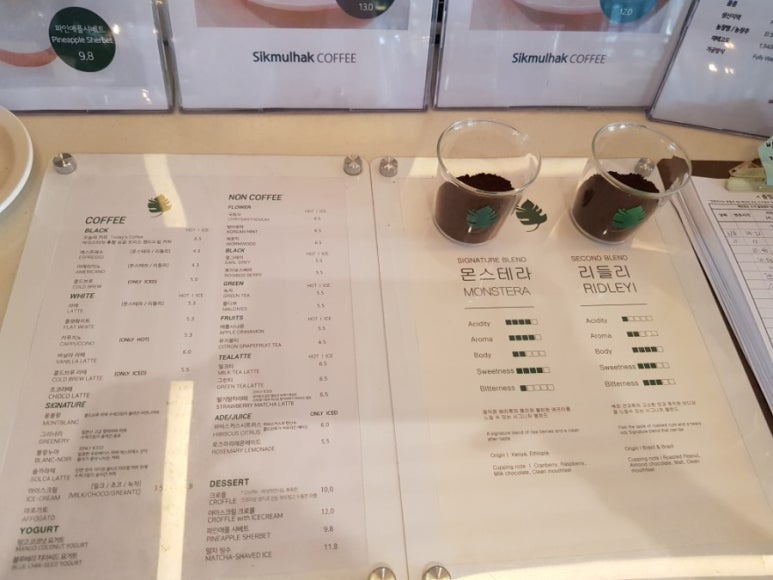 꽃차(Flower Coffee) 이미지