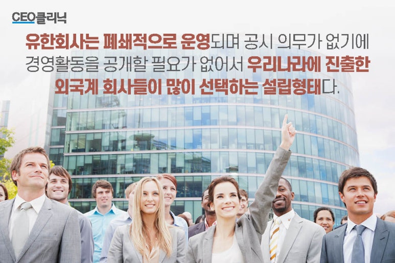 구글코리아 유한회사 이미지