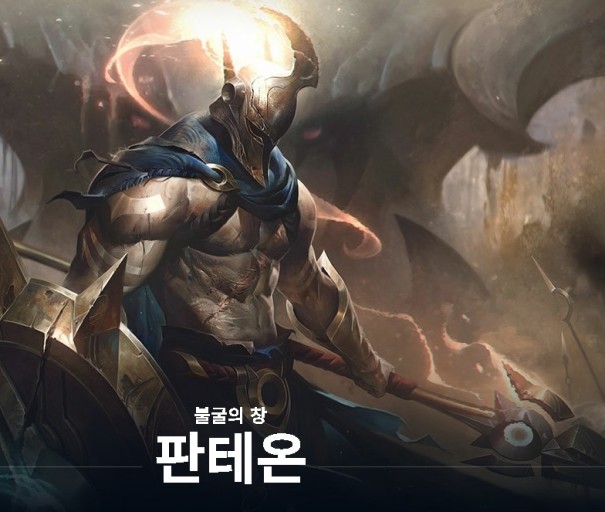 판테온 이미지